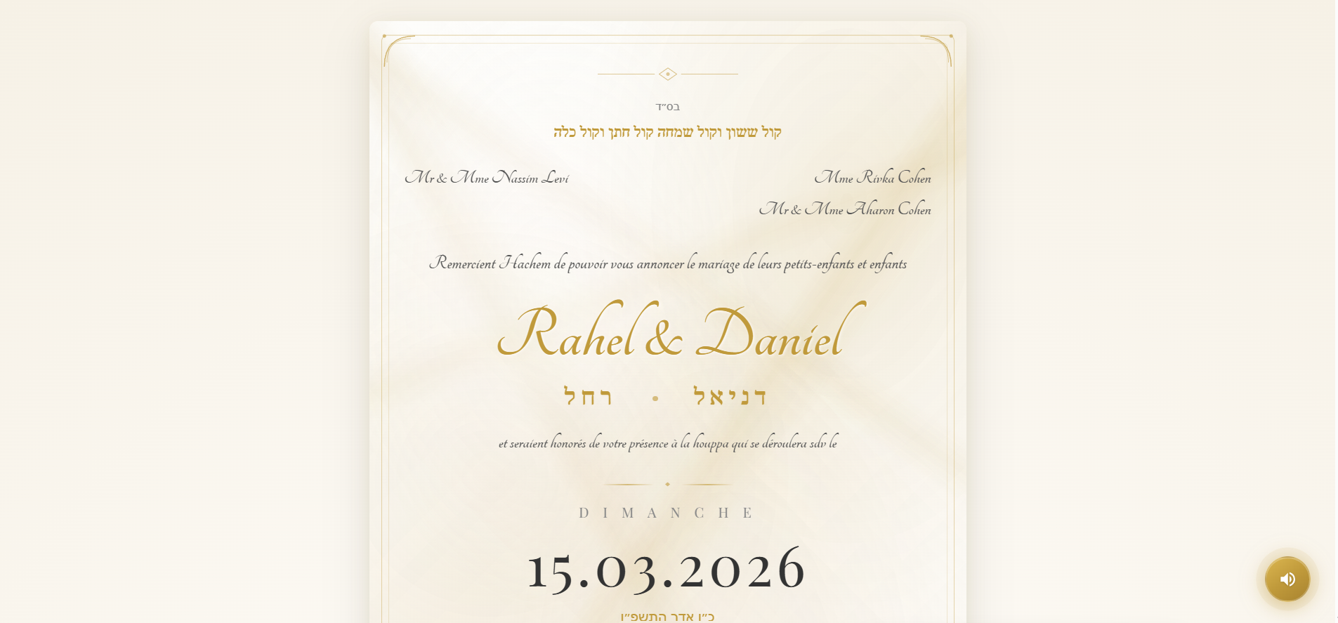 Création de site internet personnalisé pour Mariage, Bar Mitsva et Brit Mila dès 150 € — photo 2
